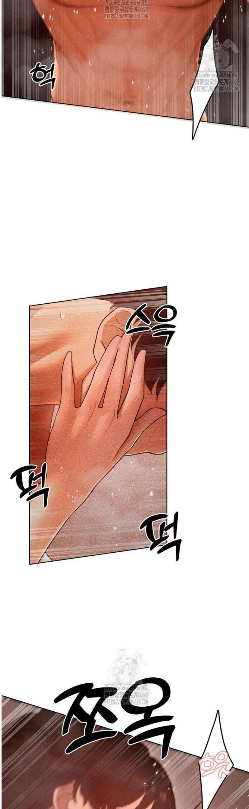 여헌터를 따먹으면 주인공이 강해짐 50화 36
