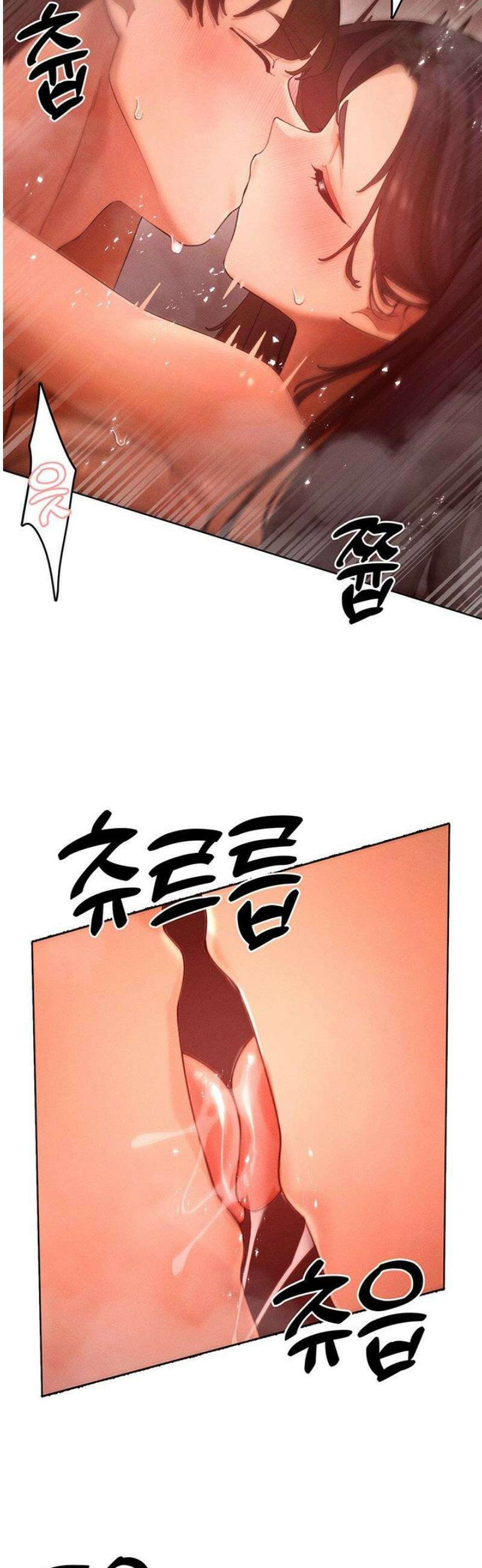 여헌터를 따먹으면 주인공이 강해짐 50화 37
