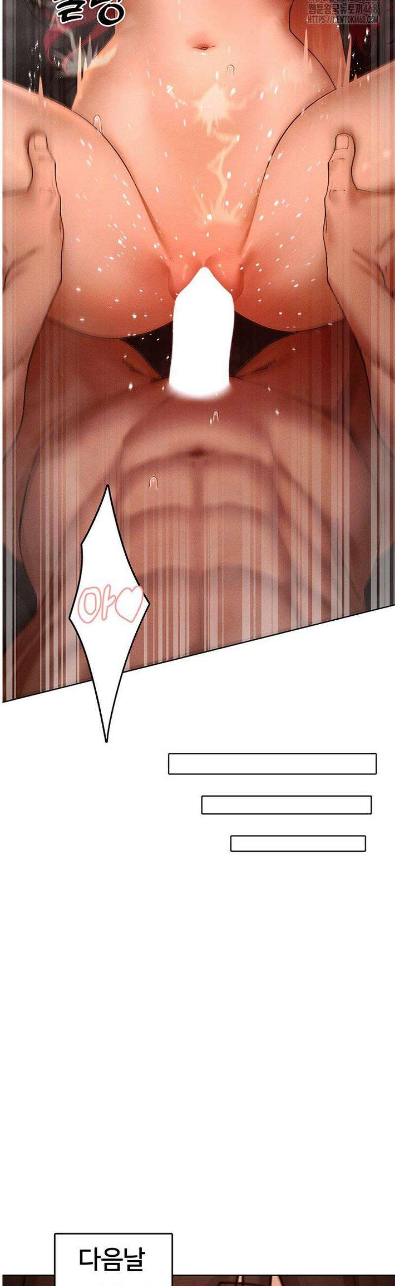 여헌터를 따먹으면 주인공이 강해짐 50화 41