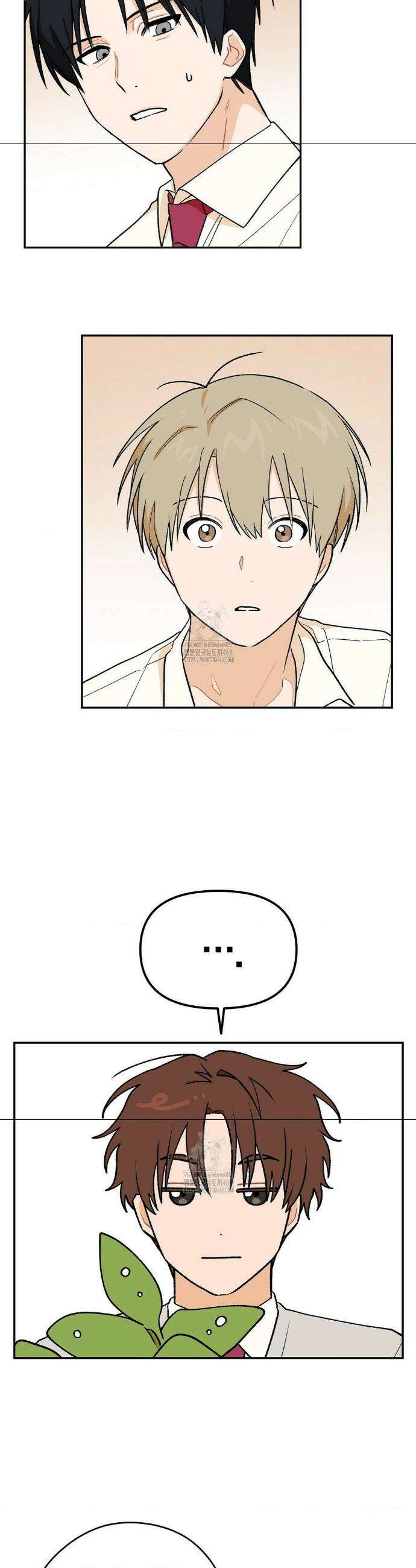 비상! 청춘기록부 7화 37