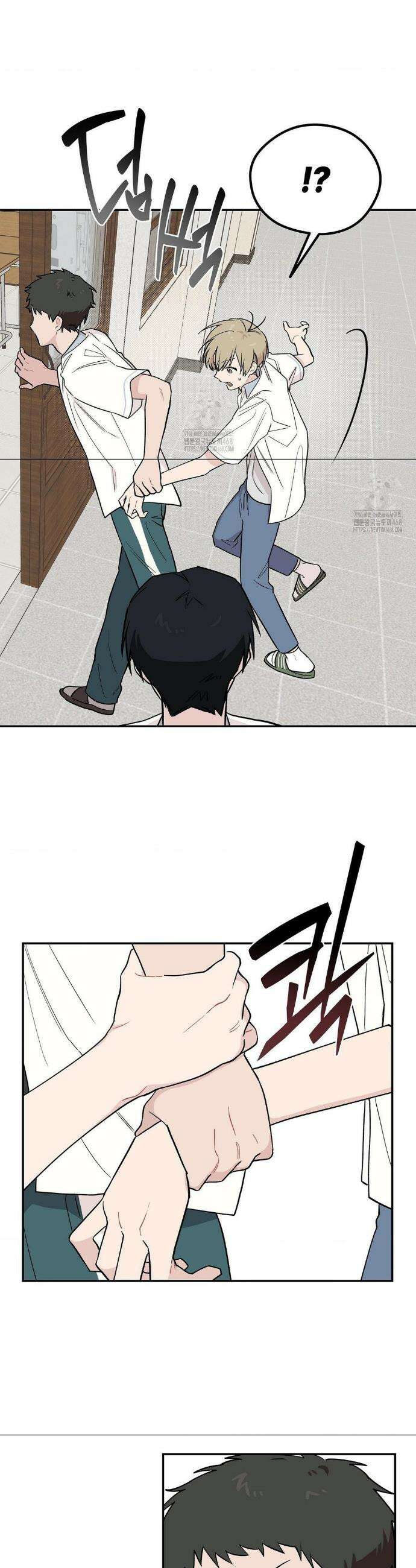 비상! 청춘기록부 10화 20