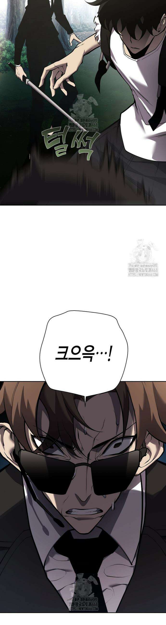 멸망한 세계에서 온 검신 3화 6