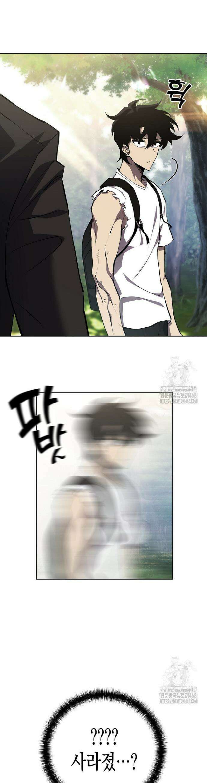 멸망한 세계에서 온 검신 3화 7