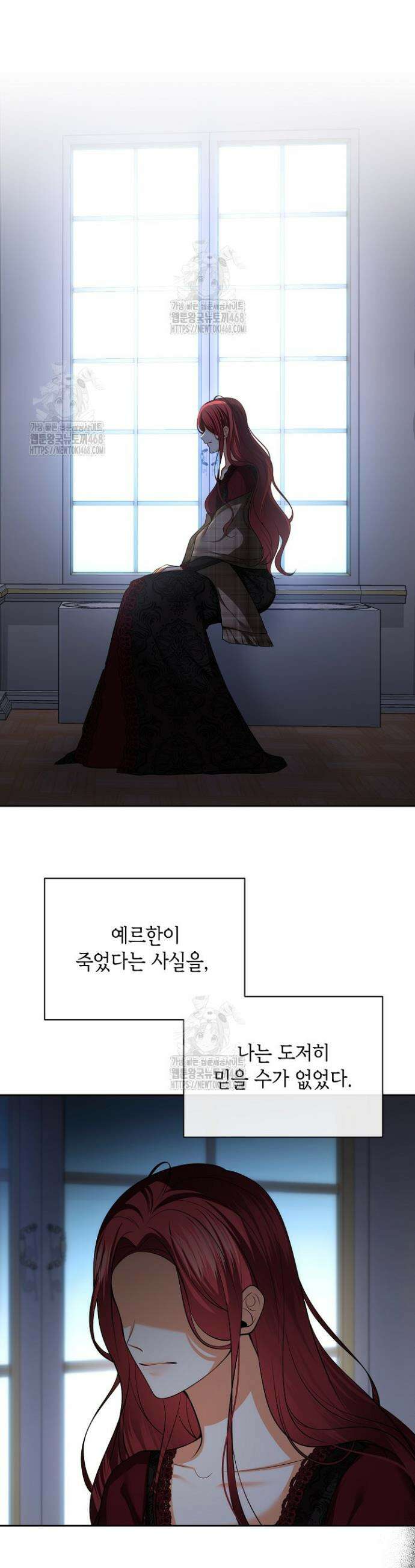 이혼이 조건입니다 71화 2