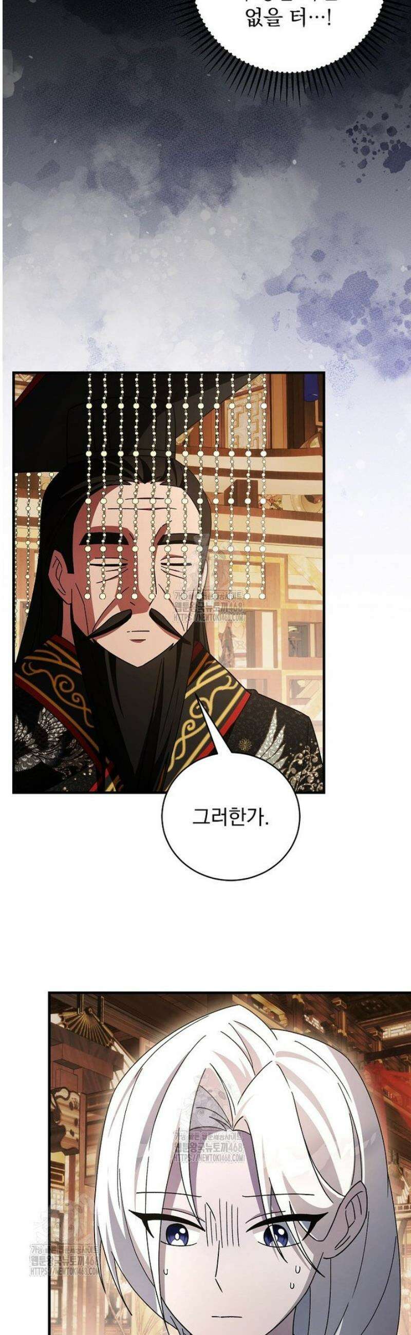 로판에서 살아남기 46화 22