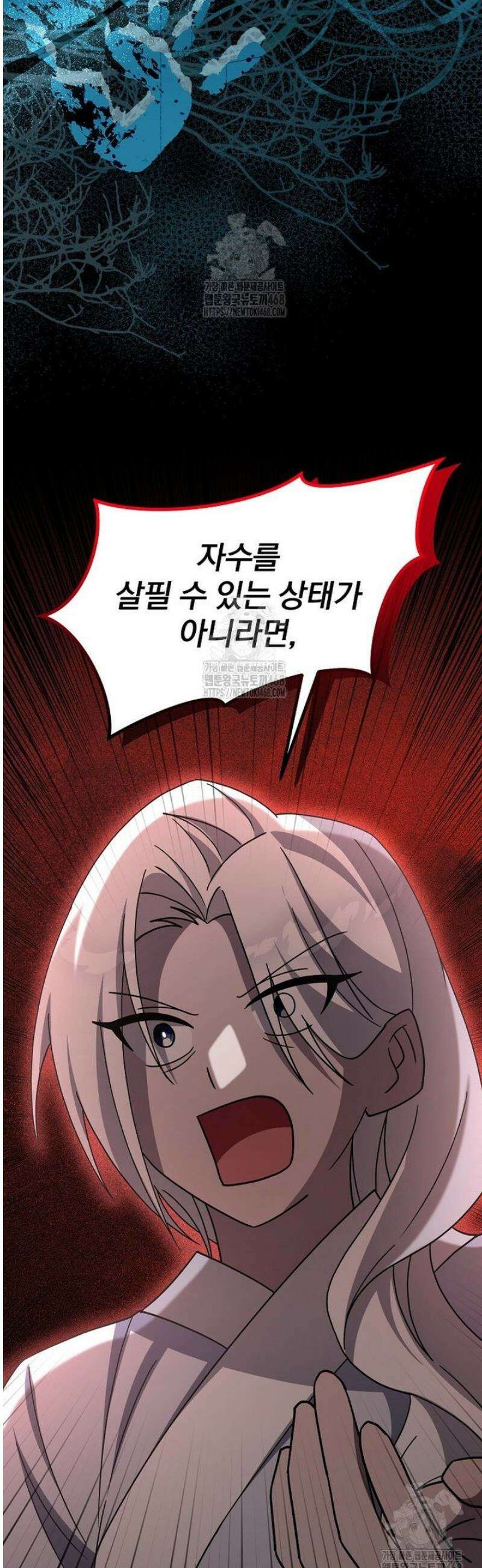 로판에서 살아남기 46화 34