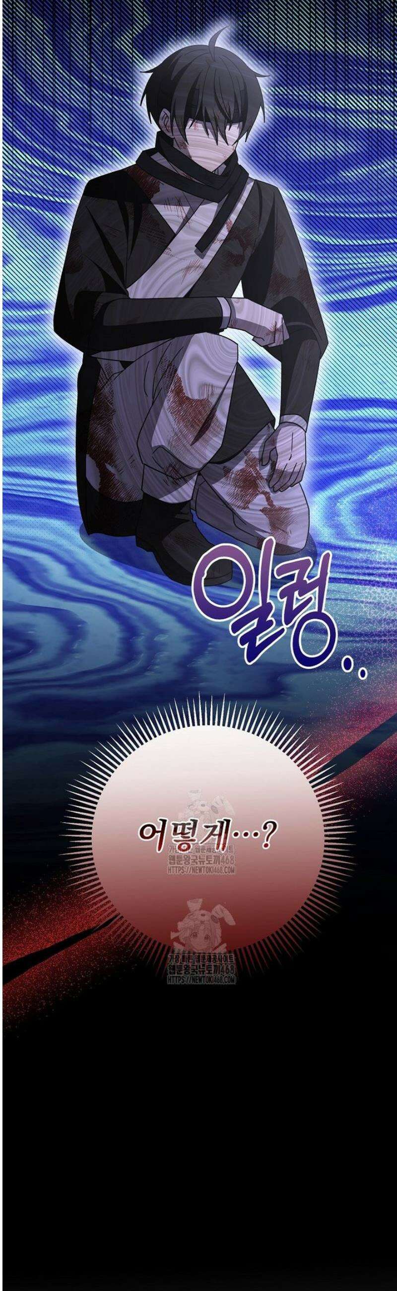 로판에서 살아남기 46화 40