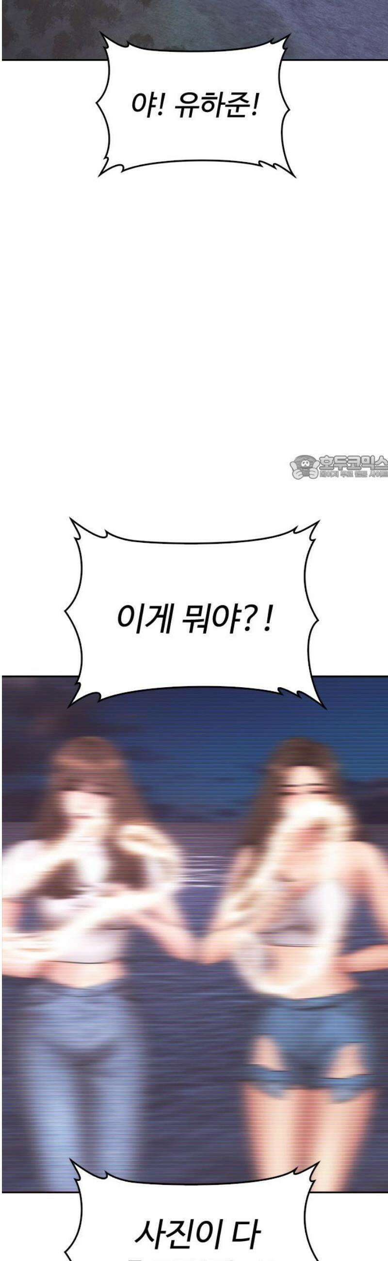 급식아빠 173화 그래 친구．． 11