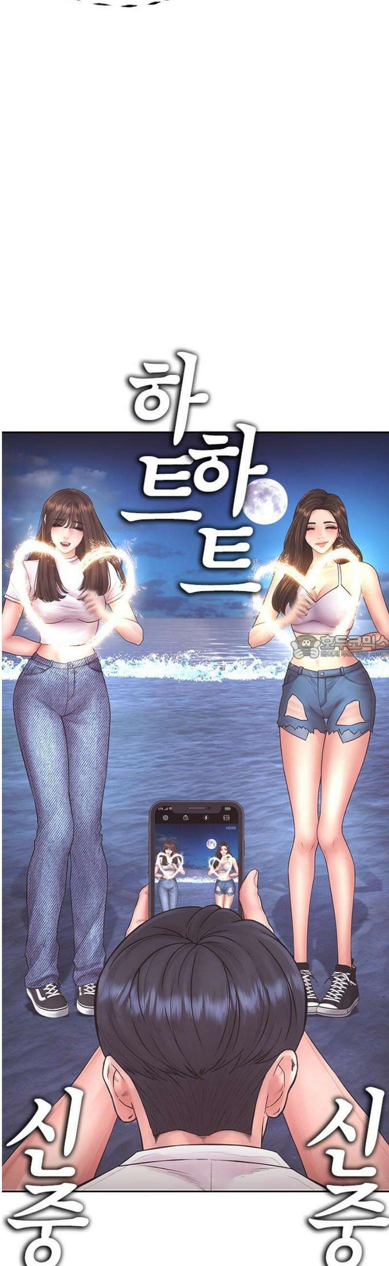 급식아빠 173화 그래 친구．． 13