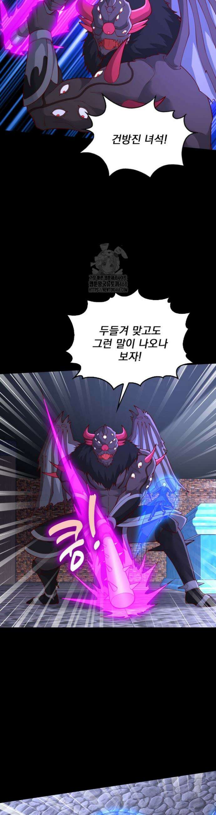 현세로 귀환한 최강 신선 360화 25