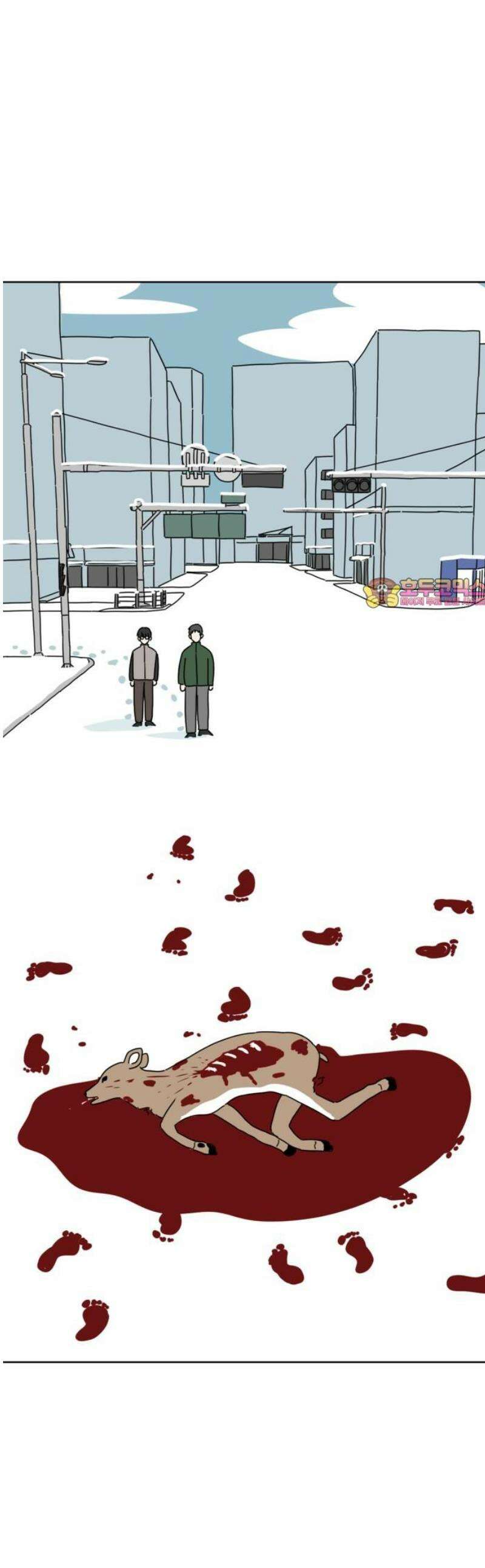 겨울잠 3화 1