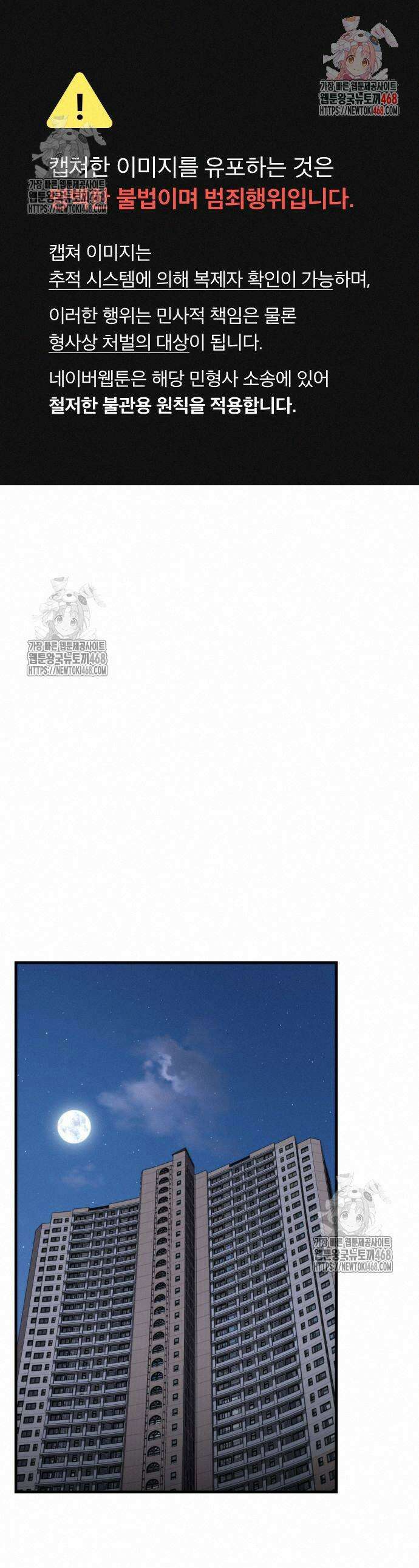 딸들 5화 1