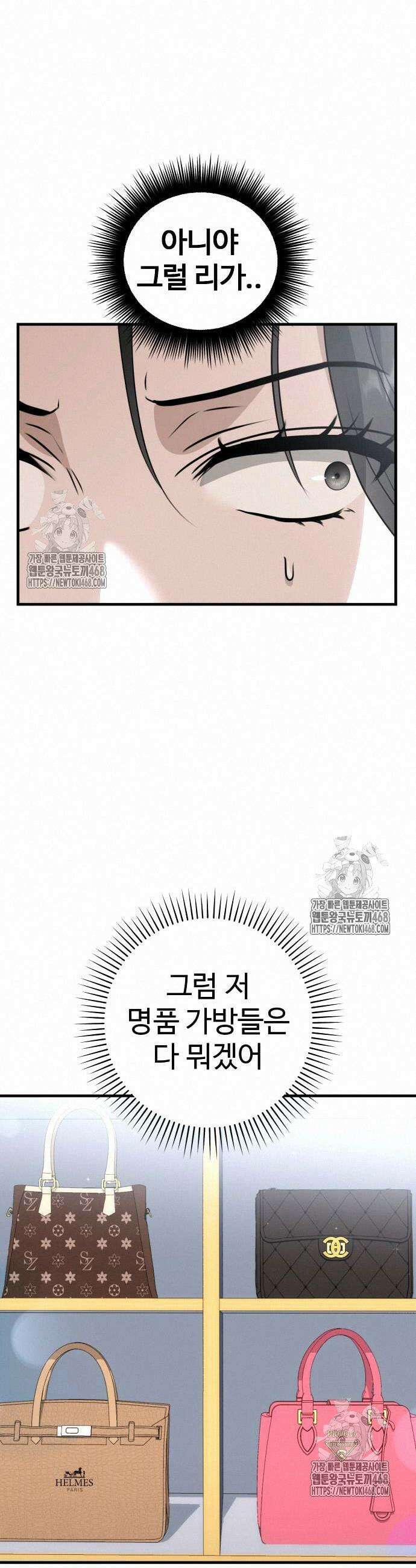 딸들 5화 4