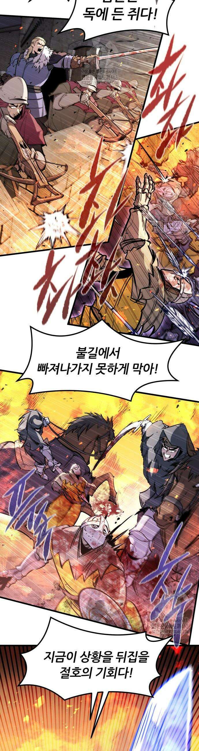 회귀한 용병은 다 계획이 있다 41화 2