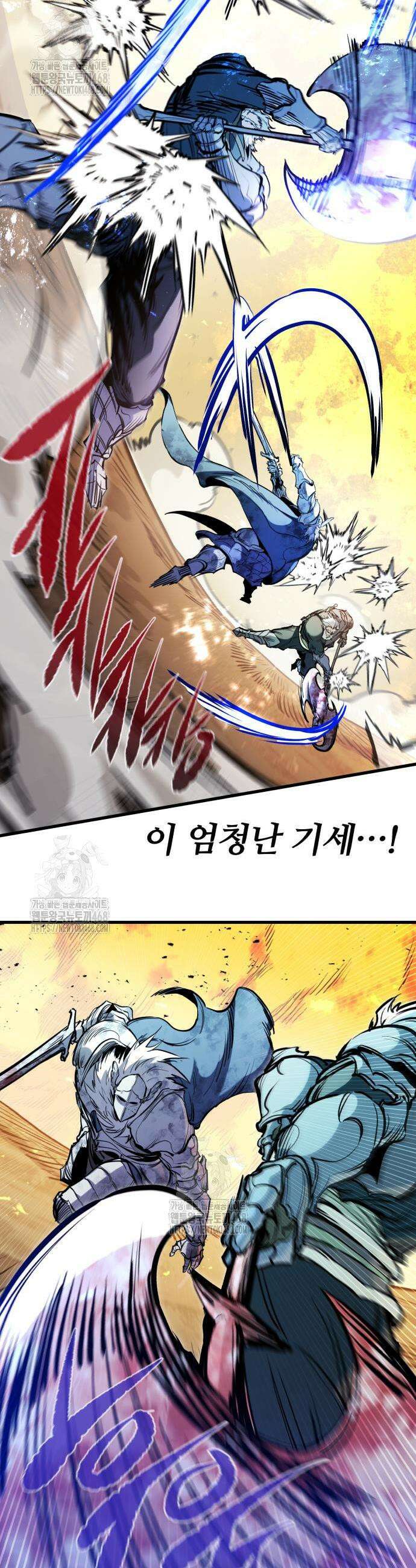 회귀한 용병은 다 계획이 있다 41화 14