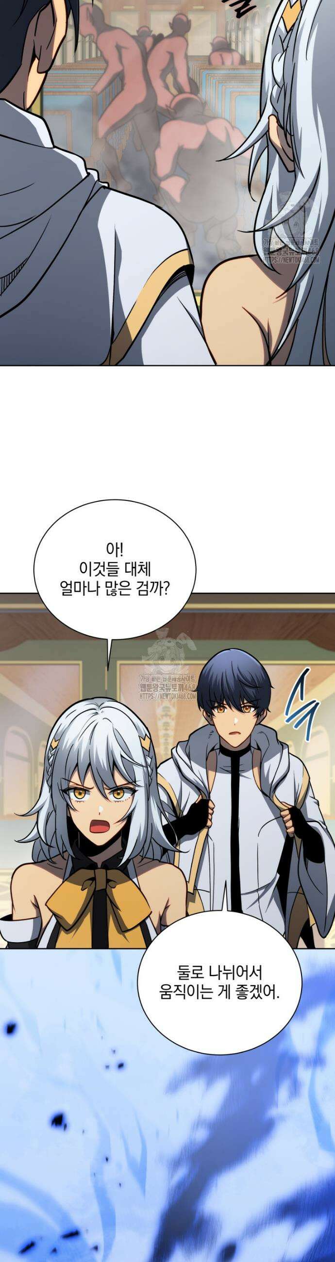 네크로맨서 학교의 소환천재 169화 14
