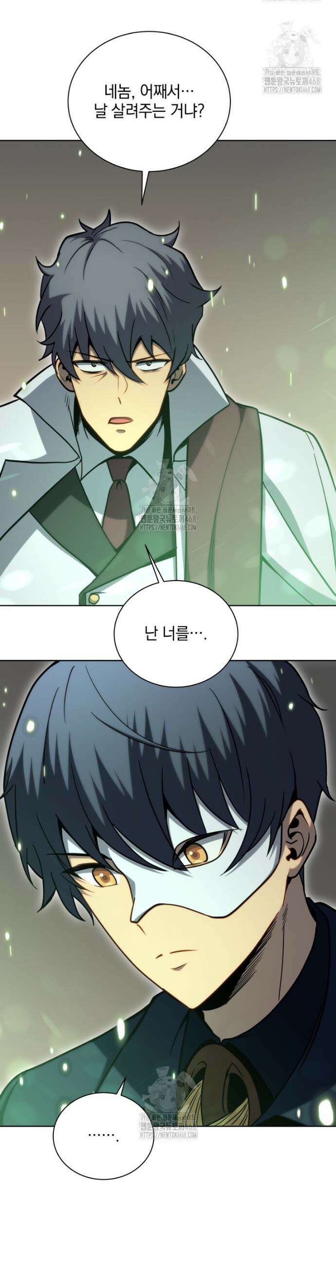 네크로맨서 학교의 소환천재 169화 29