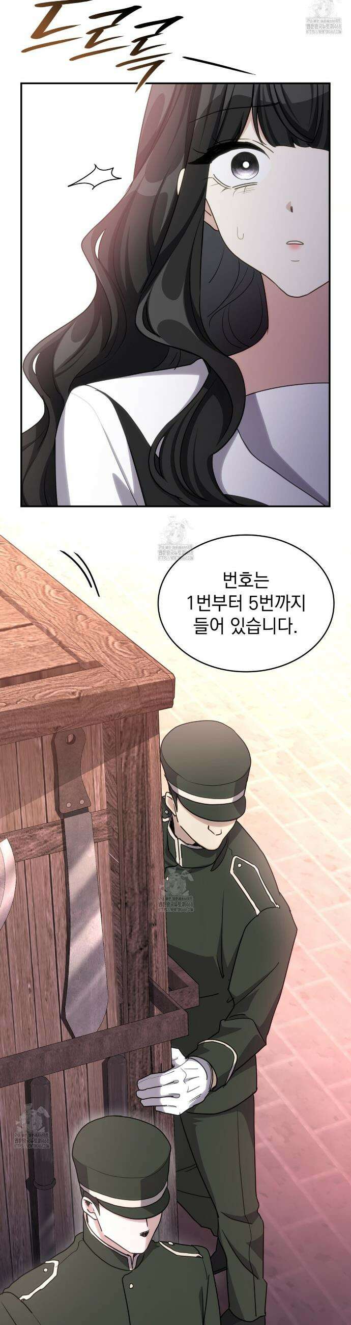 집착당하면 파멸합니다 36화 5