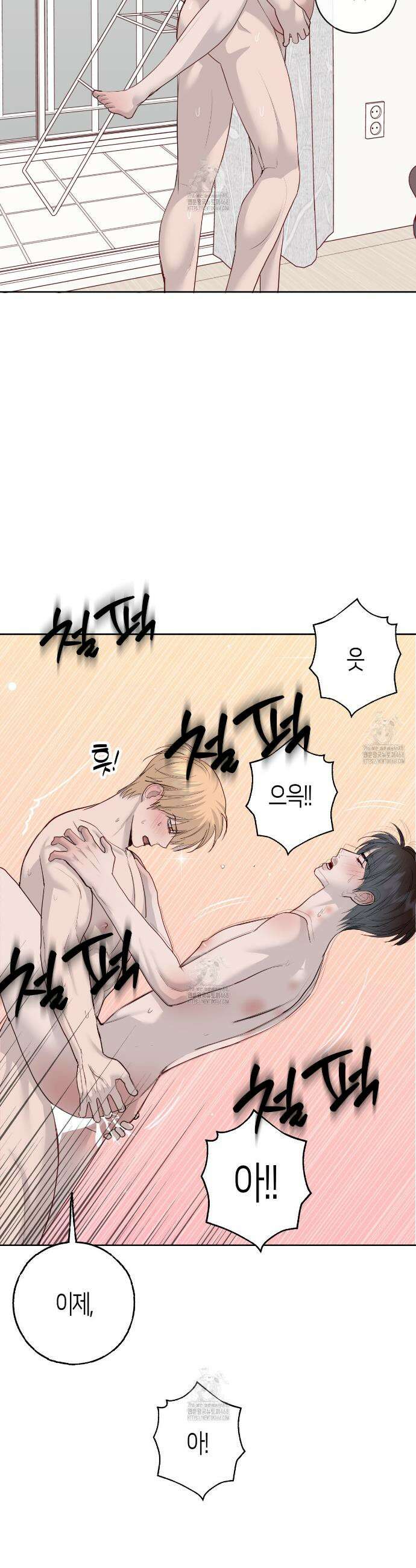 알파친구 57화(완결) 7