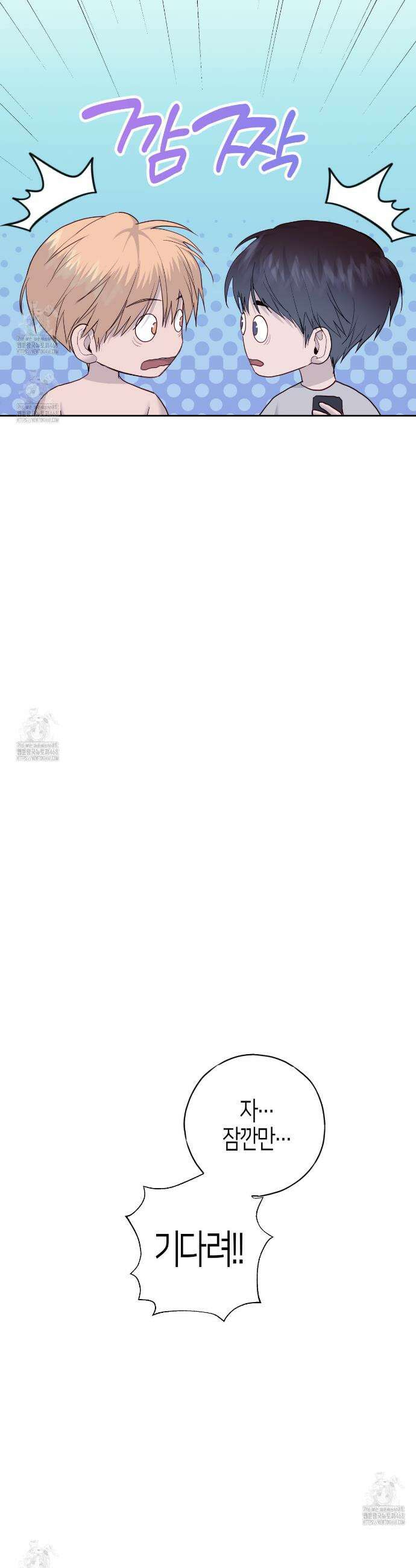 알파친구 57화(완결) 13