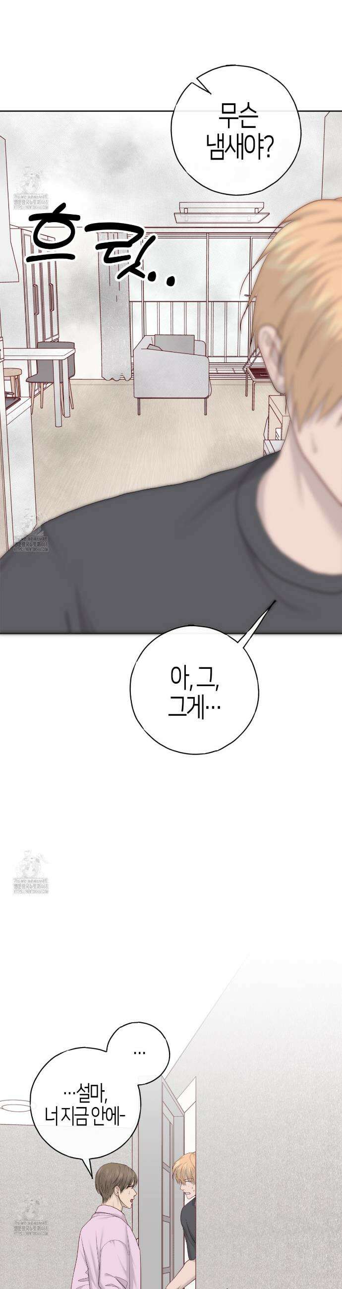 알파친구 57화(완결) 18