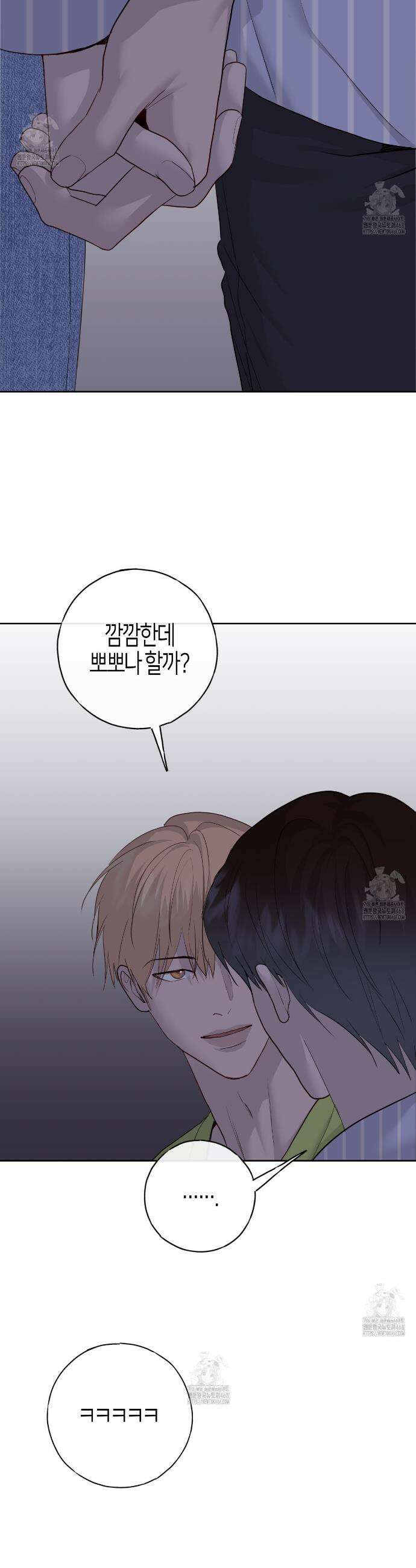 알파친구 57화(완결) 38
