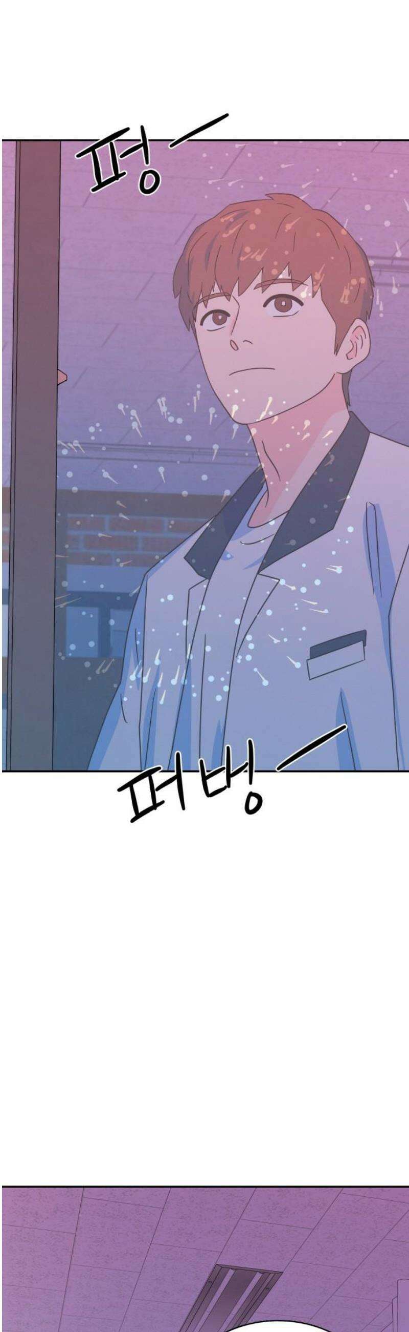 메리지 블루스 28화 33