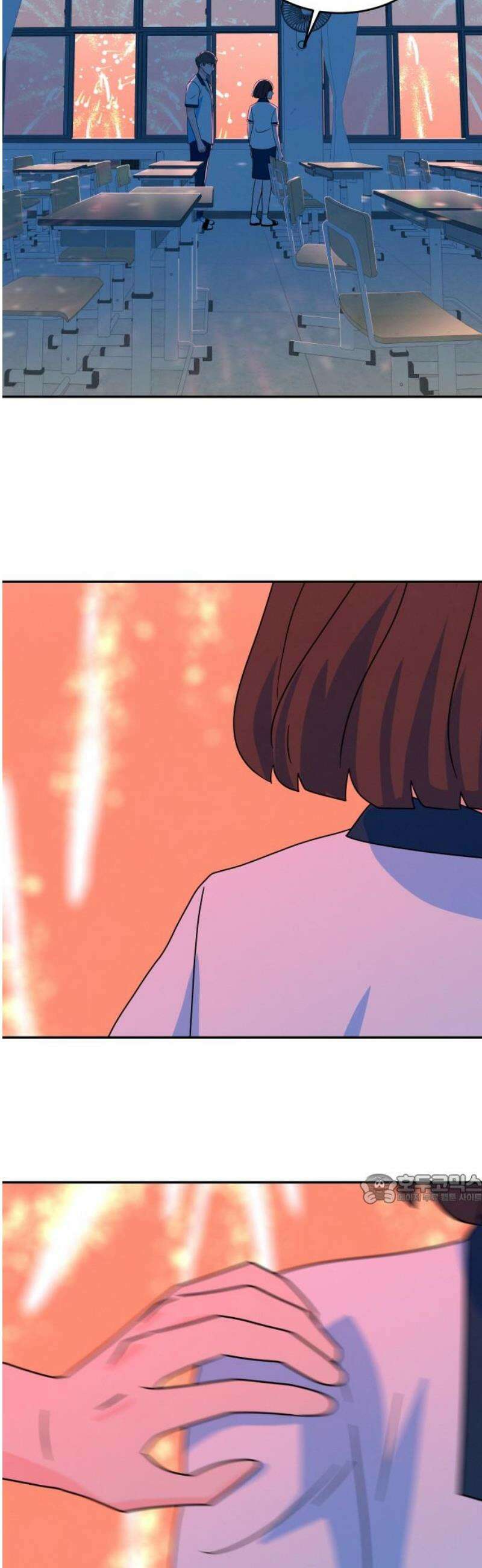 메리지 블루스 28화 47