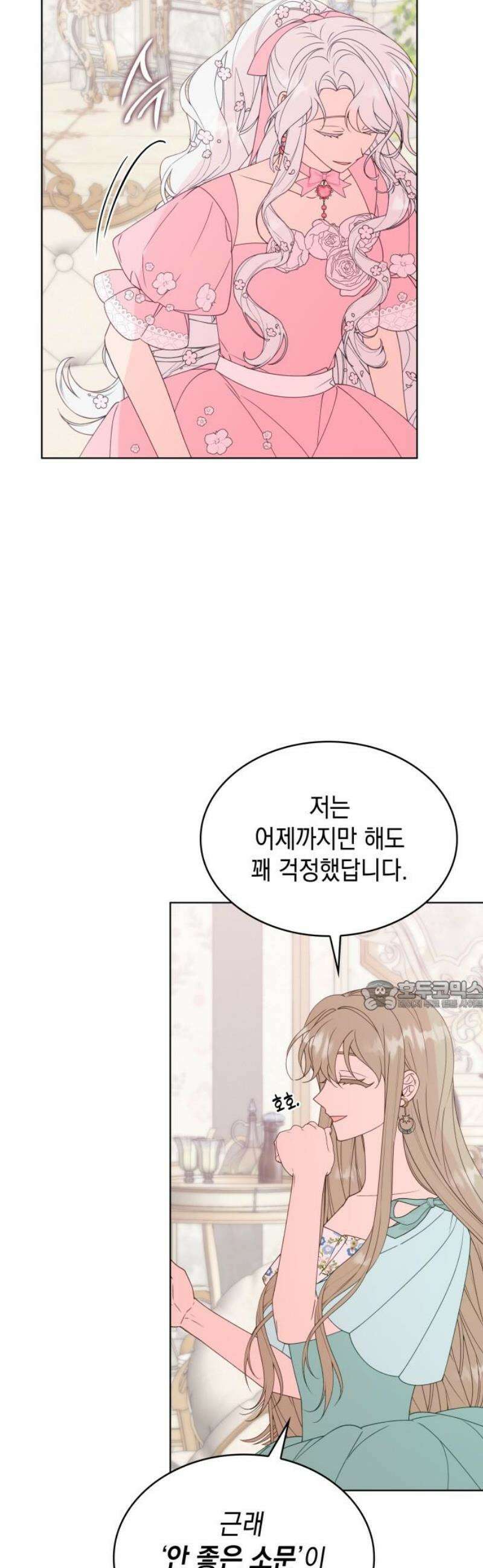 진짜가 나타난 날 25화 30