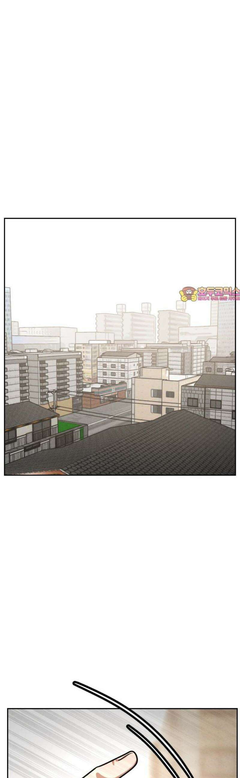 껍데기(네이버) 15화 1