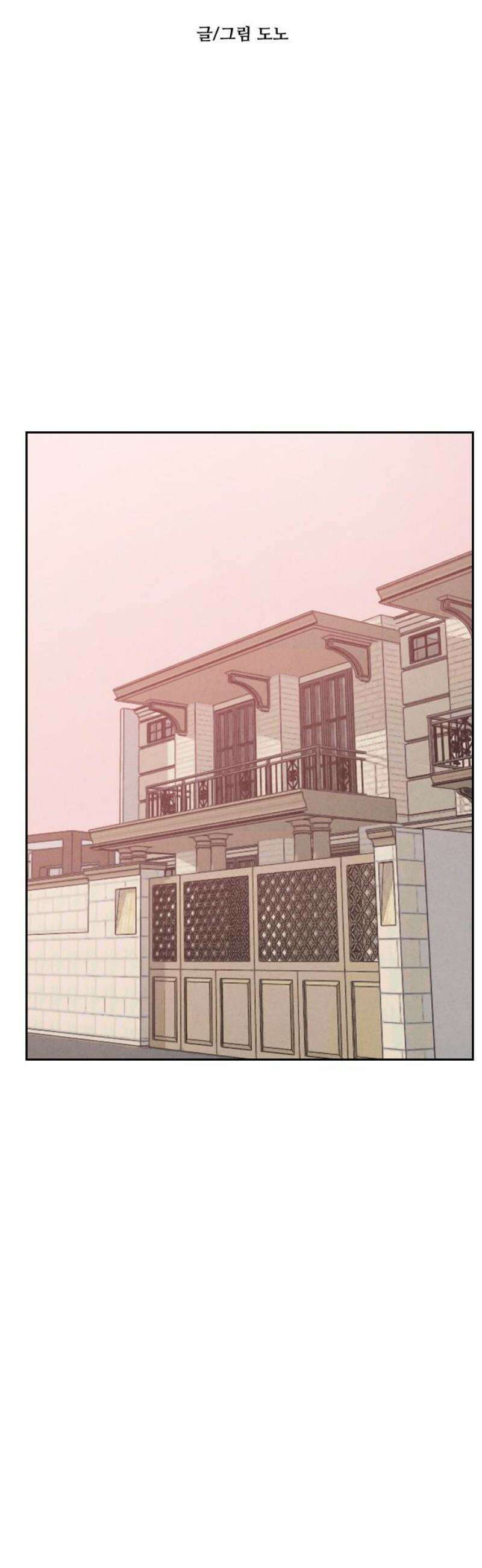 껍데기(네이버) 15화 8