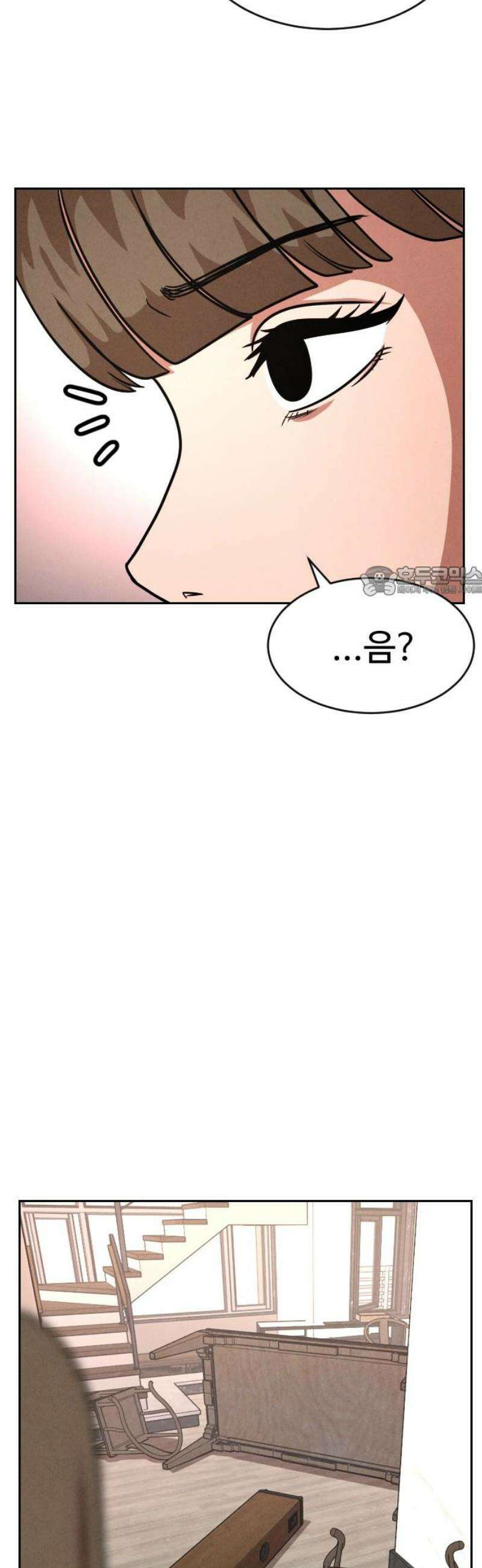 껍데기(네이버) 15화 11