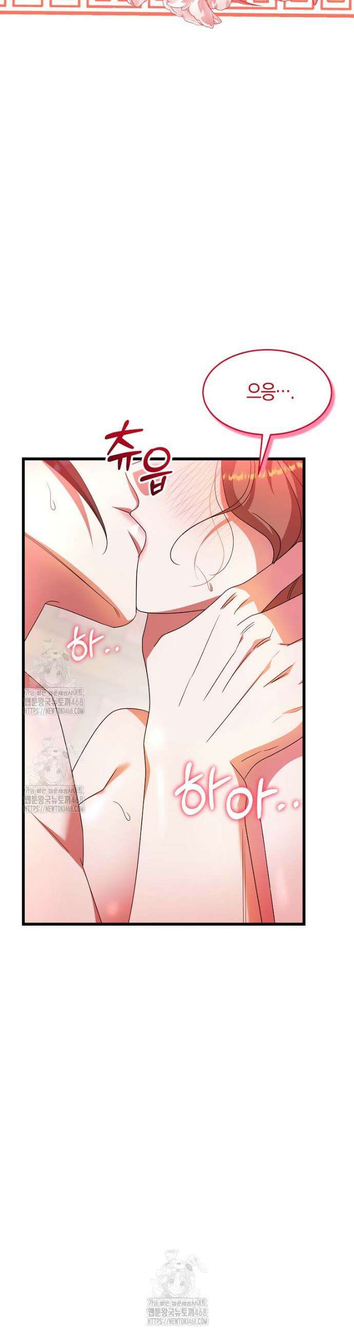 련주부인: 내가 죽인 악당 남편이 돌아왔다 [19세 완전판] 9화 2