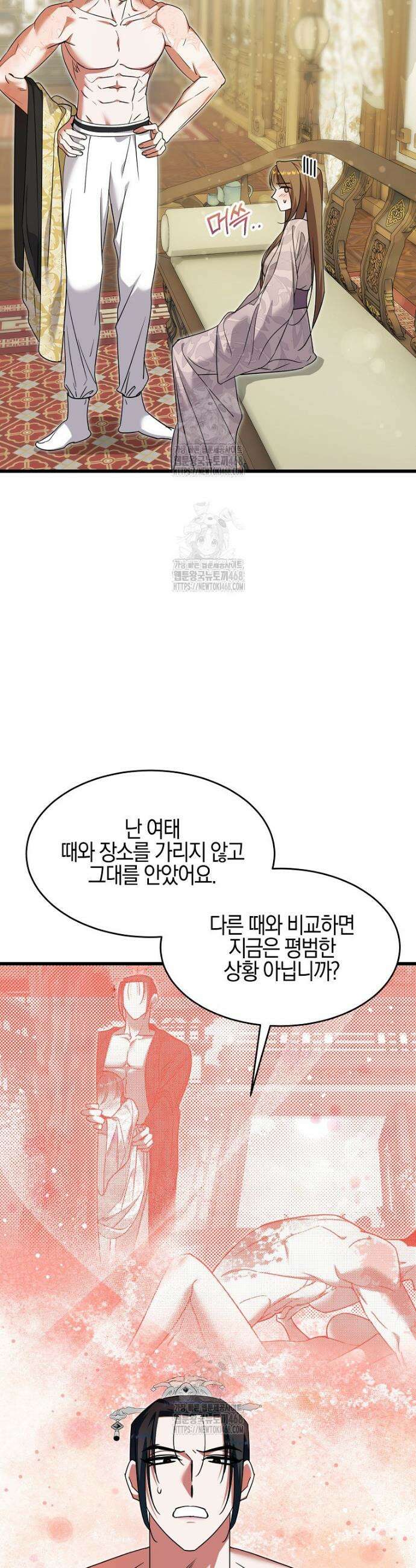 련주부인: 내가 죽인 악당 남편이 돌아왔다 [19세 완전판] 19화 3