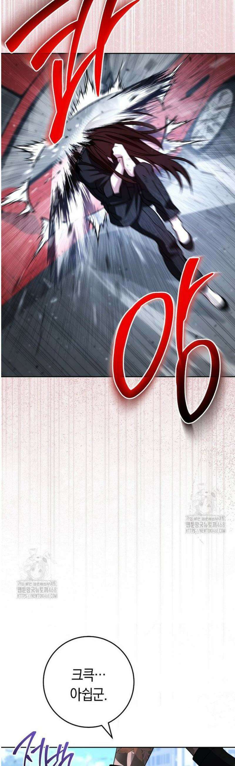 탑랭커의 작가지망생활백서 35화 7