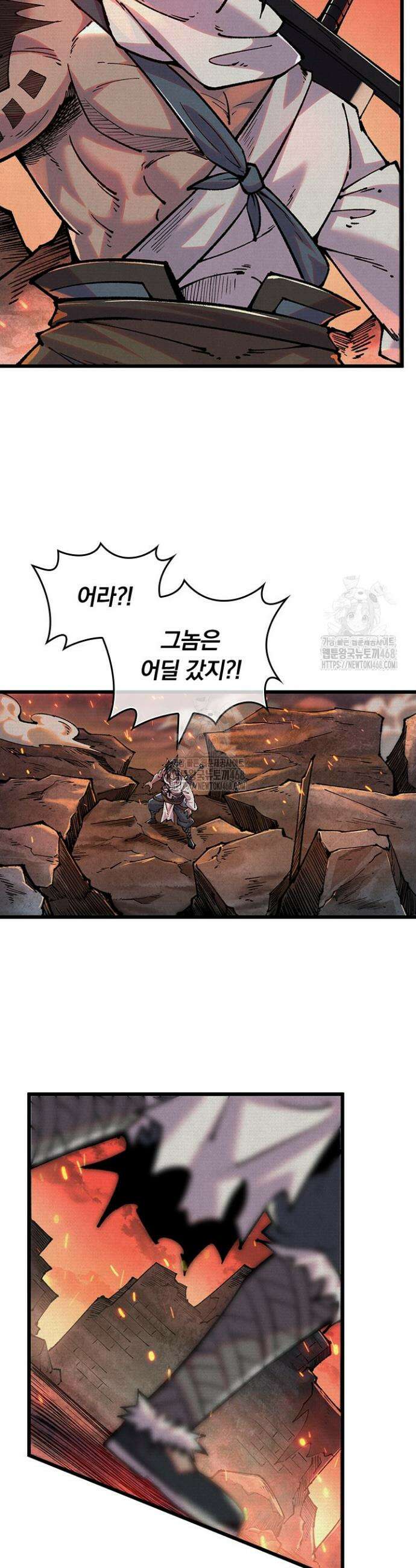 치혼 55화 3