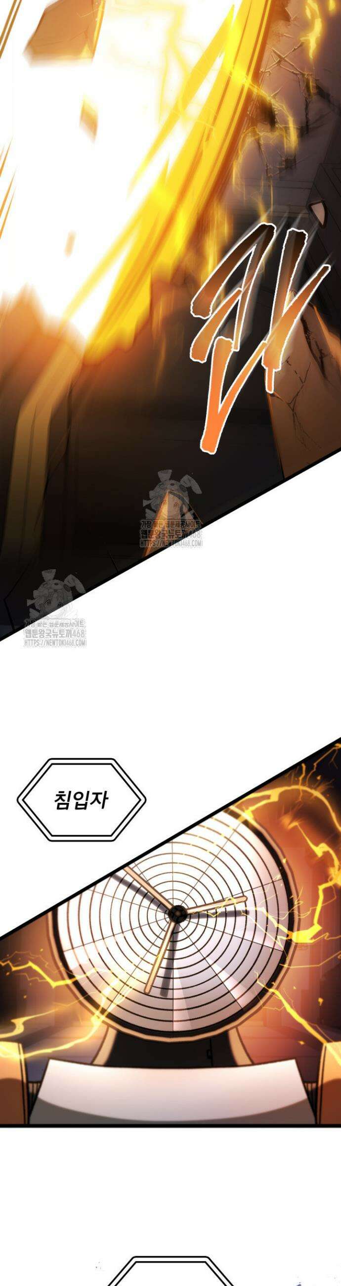 F급 사주 헌터 87화 38