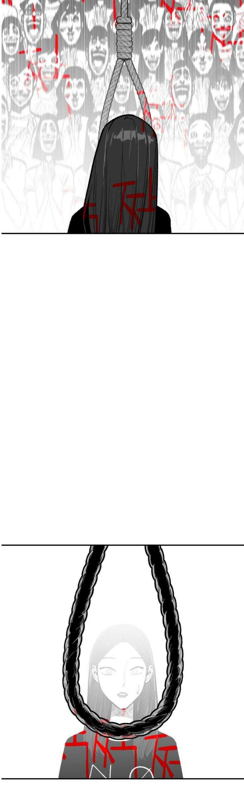 콜미로맨틱 73화 12