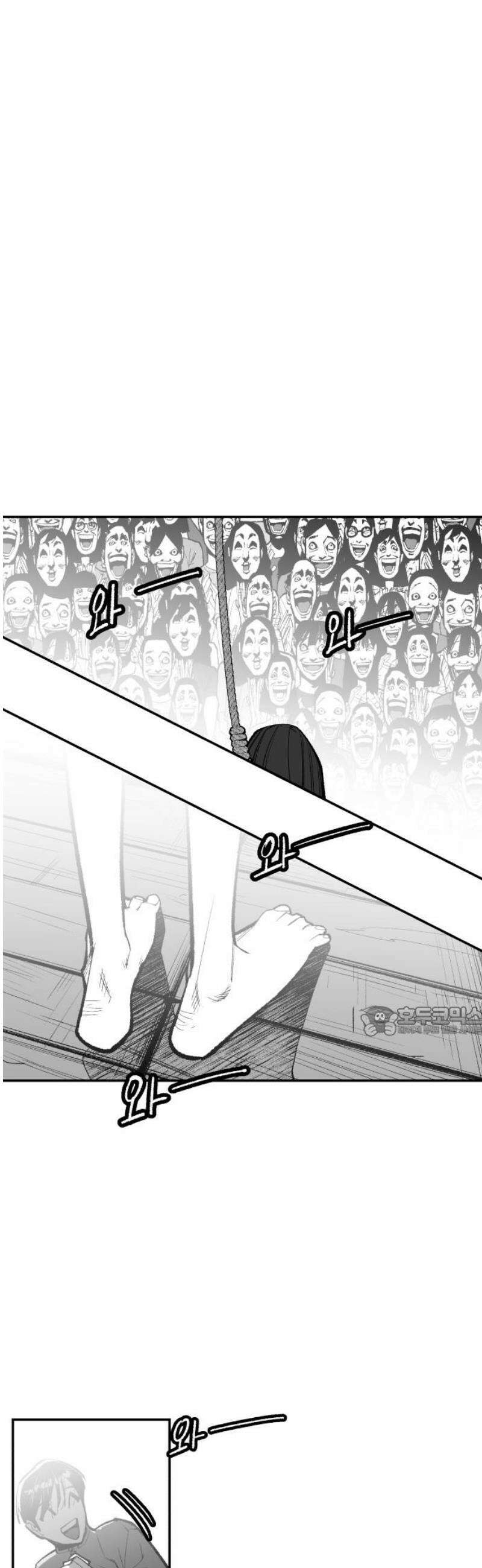 콜미로맨틱 73화 15