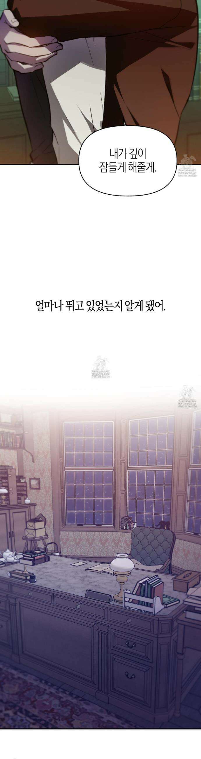 컨트롤 타임 37화 22