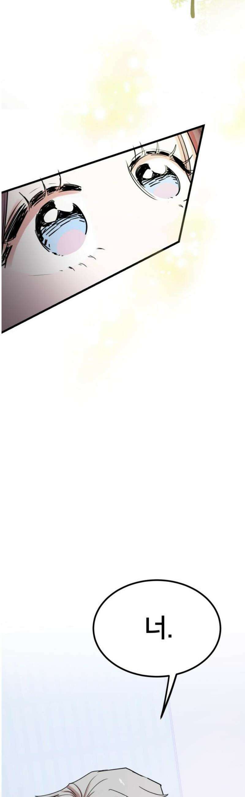 훈녀생정 11화 메뚜기 동아리(4) 8