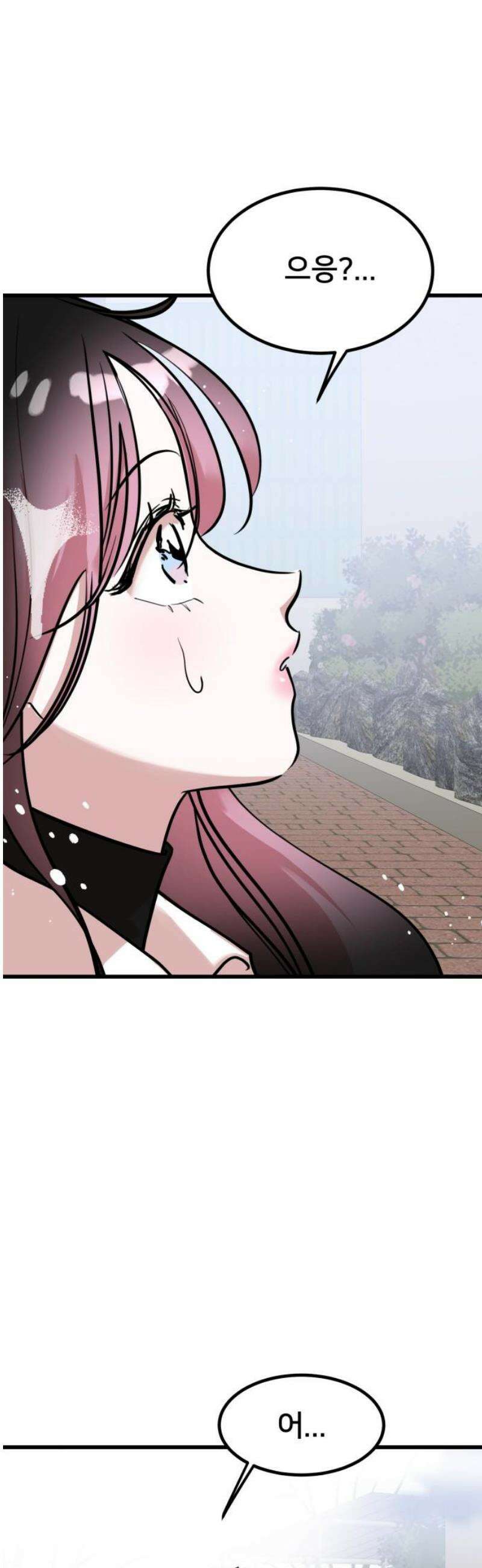 훈녀생정 11화 메뚜기 동아리(4) 10