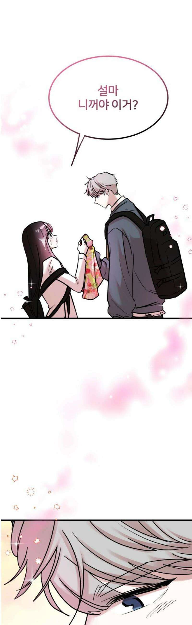 훈녀생정 11화 메뚜기 동아리(4) 12