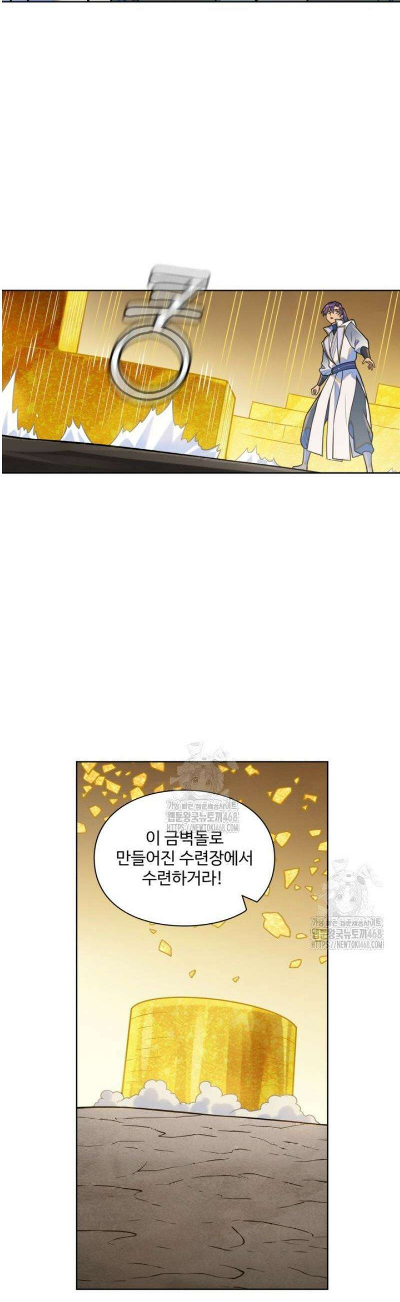 백련성신 1319화 29