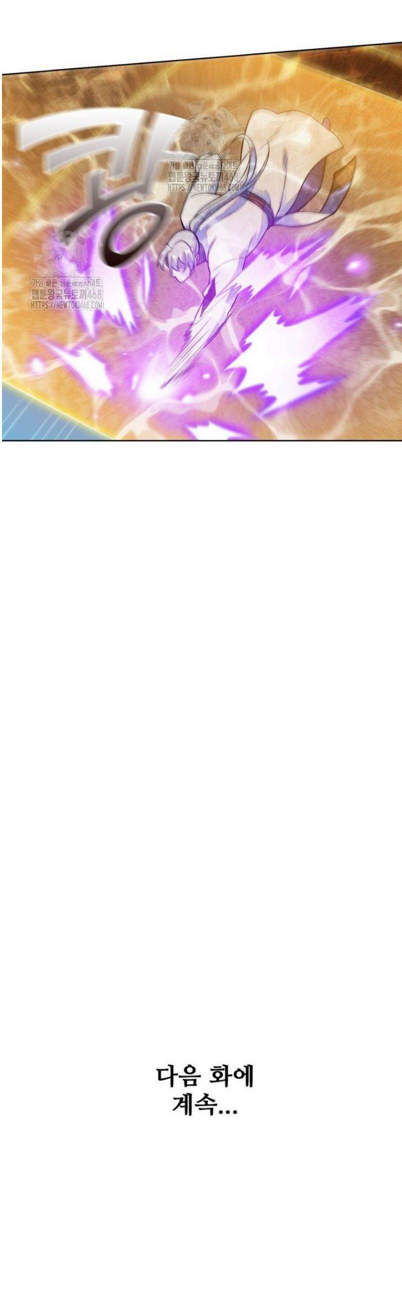 백련성신 1319화 37