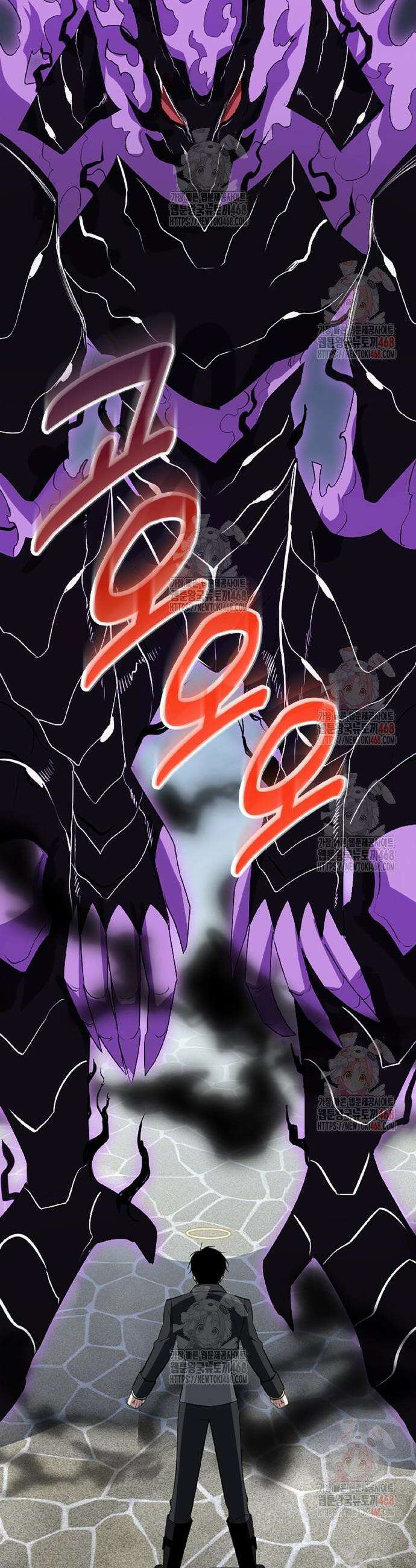 ???랭크 히든 장비 무쌍 50화 6