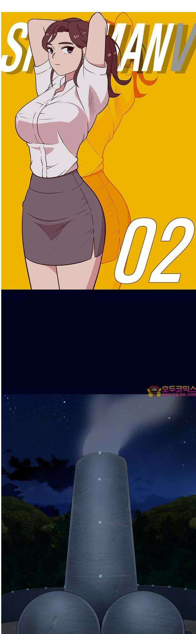 스퍼맨5 : 잘린 남자 2화 1