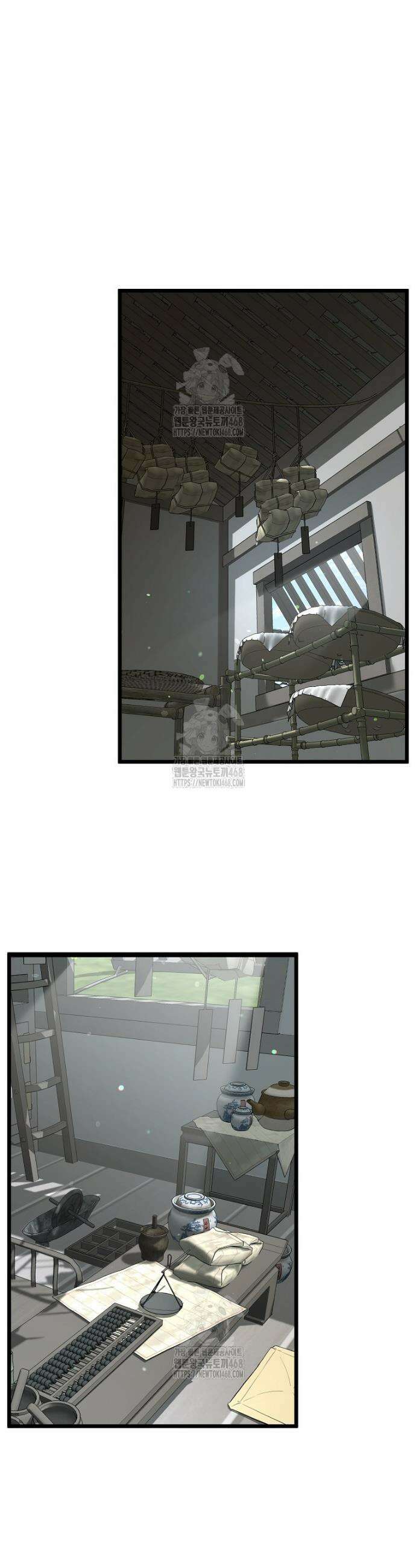 로그인 무림 226화 6