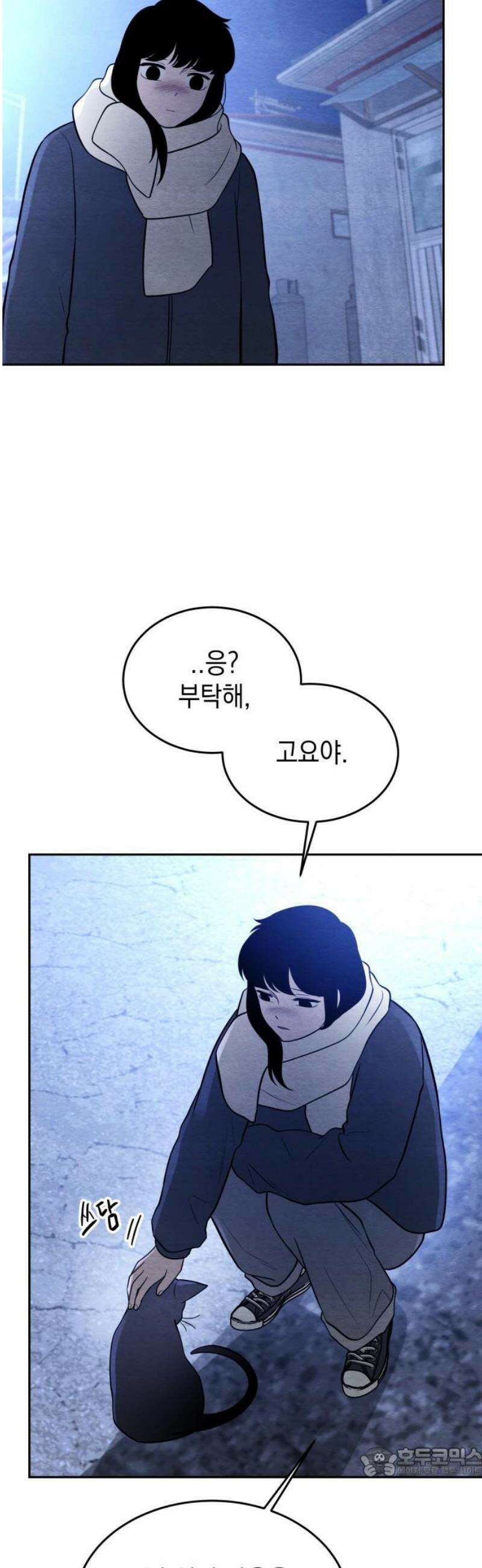 수호소녀 65화 19
