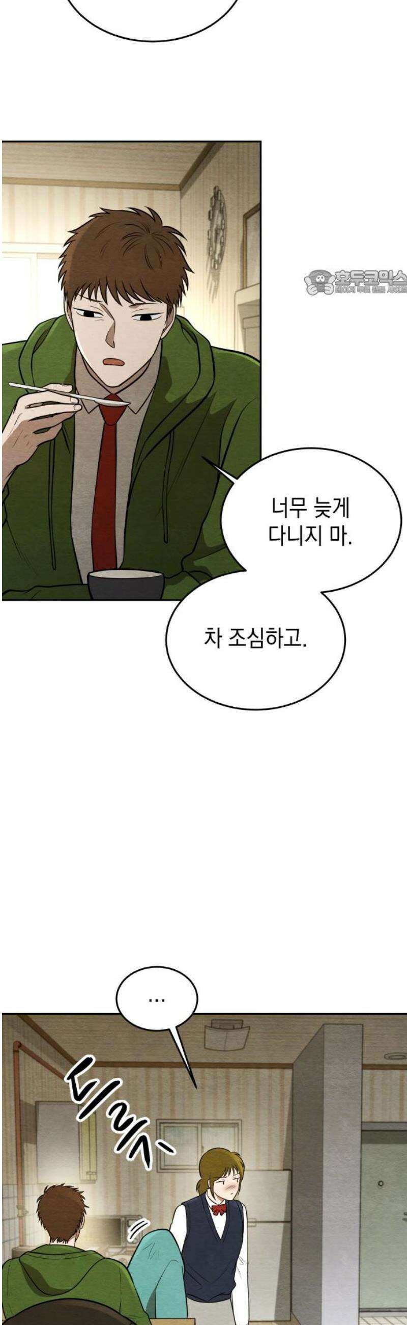 수호소녀 65화 24
